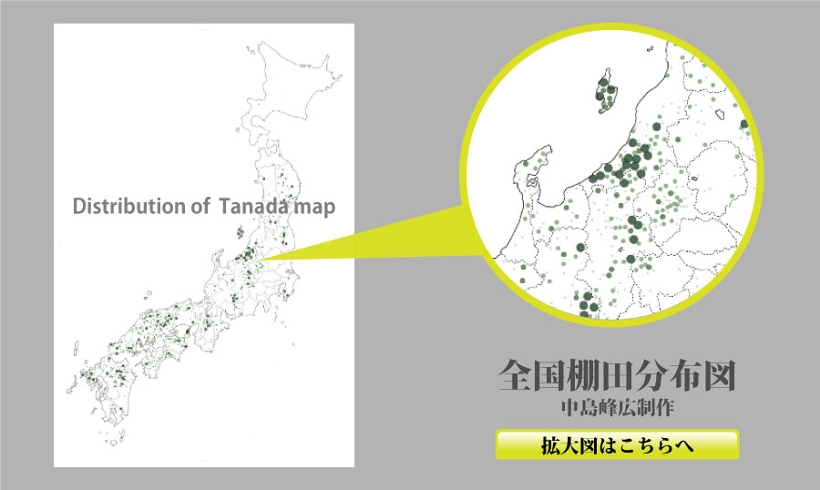 tanada_map