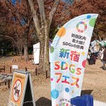 2024「まちの先生見本市」に参加しました