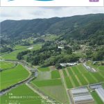 【会報誌】「棚田に吹く風」134号（2025年冬号）を発行しました。