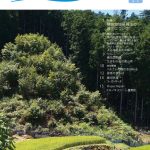 【会報誌】「棚田に吹く風」136号（2025年夏号）を発行しました。